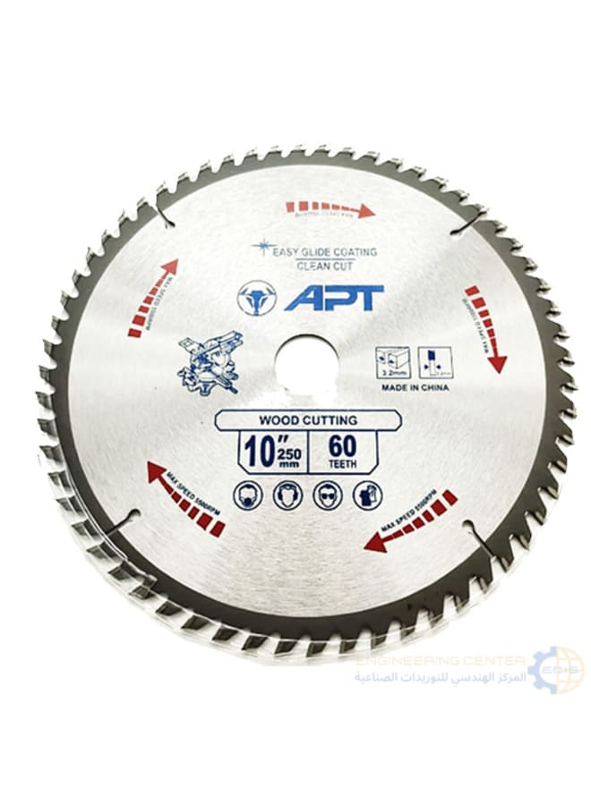 Apt Vidia Wooden Tray 10" 60 Years APT DW6010412