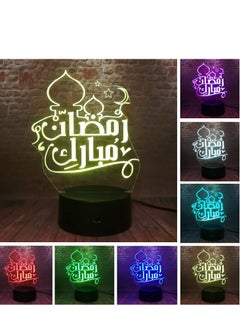 althiqahkey Creative Ramadan Mubarak EID Islam Church 3D LED 16 Color Change Night Light Table Lamp for Eid Ramadan Mubarak Party Home Bedroom Decoration Friends Believers Gift  - Image 2