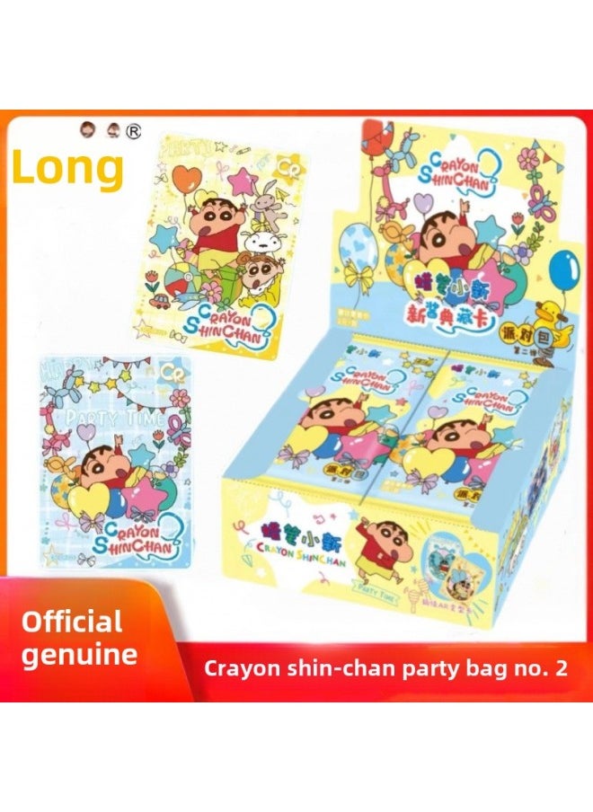 The Magic Boy Of The Card Tour Makes The Sea 2 Cards Fight The Day Bag Pro-sign The Card Blind Box Ao Bing Movie Seal God List Around-Color:Xiaoxin 2 Yuan Package 2 Bullets☆30 Packs In A Box☆Retail 2 Yuan/pack  - Image 1