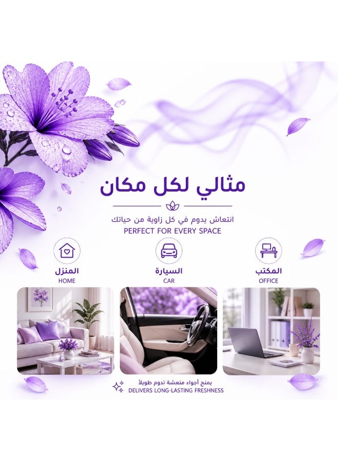 فريدا معطر جو برائحة بهجة 460 مل - Image 2