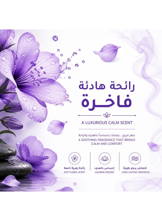 فريدا معطر جو برائحة بهجة 460 مل - Image 4