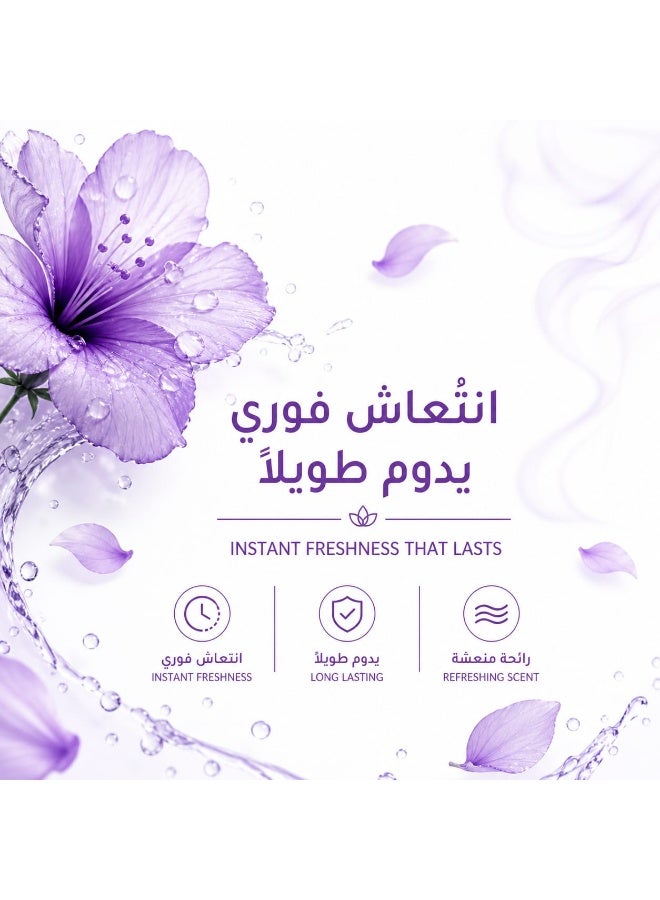 فريدا معطر جو برائحة بهجة 460 مل - Image 3