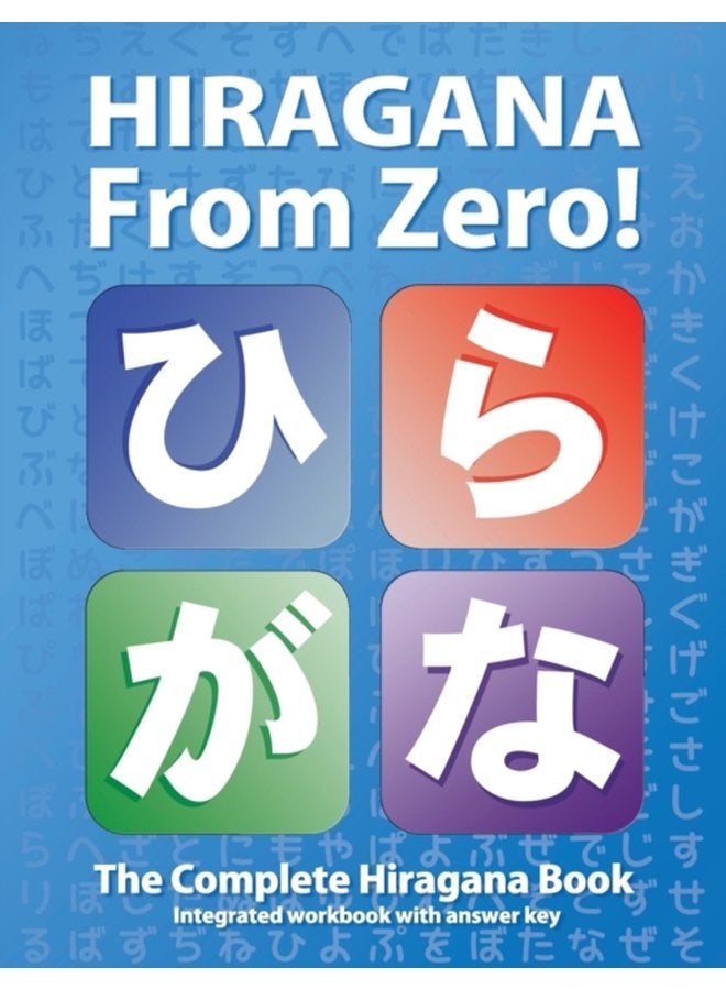 Hiragana From Zero - Paperback