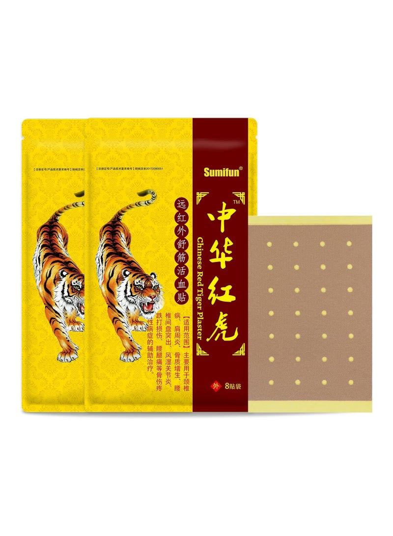 Sumifun Chinese Red Tiger Plaster Natural Herbal Pain Relieving Patch for Bone Pain Relief Shoulder, Back, Knee, Joint & Muscle 2 Bag 16 Patches - Image 1