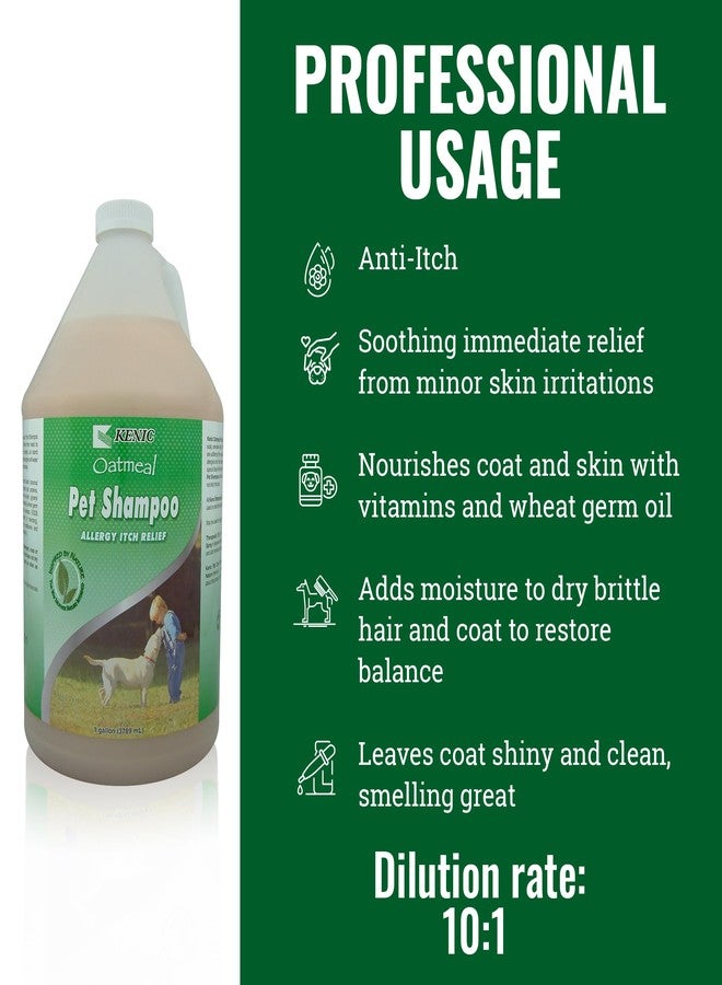 شامبو كينيك المضاد للحكة للحيوانات الأليفة بزيت اللوز ودقيق الشوفان - يُهدئ ويُرطب ويُزيل الروائح الكريهة للكلاب والقطط، آمن للجراء، صنع في الولايات المتحدة الأمريكية - Image 2