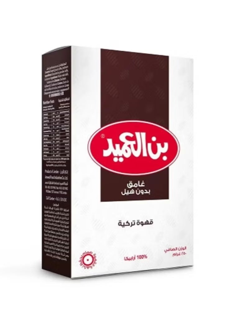 العميد قهوة تركية غامق بدون هيل 250 جرام - Image 1