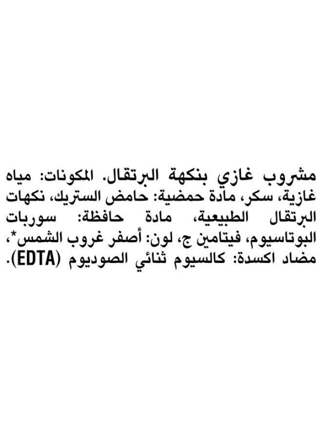 فانتا عبوة مشروب غازي بنكهة البرتقال - Image 4