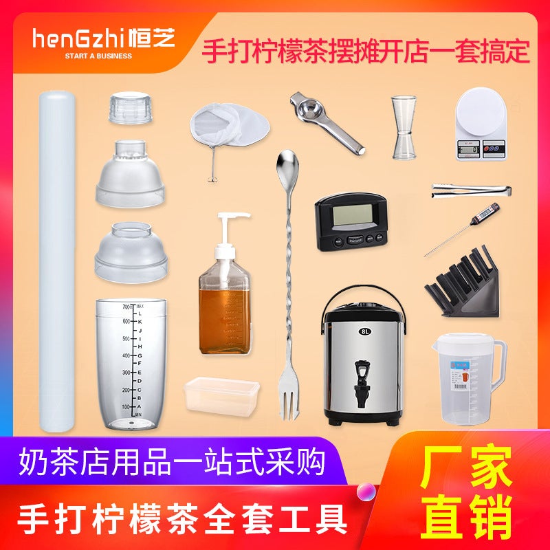 Stall Economic Lemon Tea Tools Full Set Of Stall Milk Tea Shop Special Shack Cup Beating Shack Pot Shaker Set - Image 2