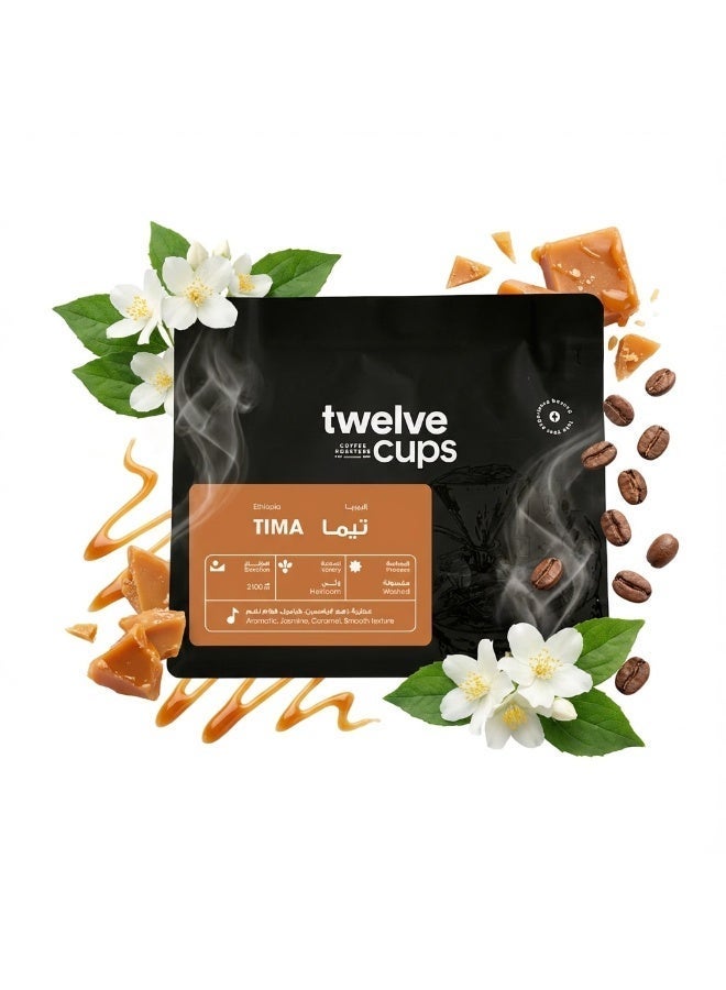 12 Cups Specialty Coffee Beans Special Package (4X250g) v60 Coffee - Whole Bean - Image 4