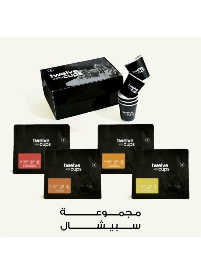 12 Cups Specialty Coffee Beans Special Package (4X250g) v60 Coffee - Whole Bean - Image 1