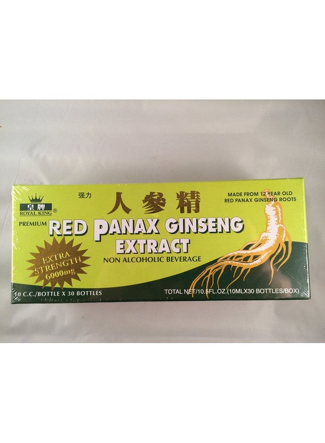 Royal King الملك الملكي - مستخلص الجينسنغ الأحمر 6000 ملغ (30 أمبولة × 10 مل) - 2 علب - Image 1