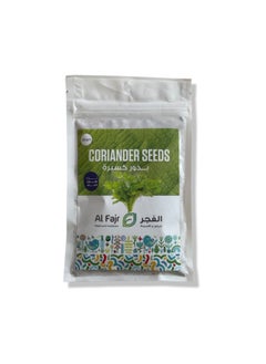 GROW Coriander seeds al-fajr  - Image 1