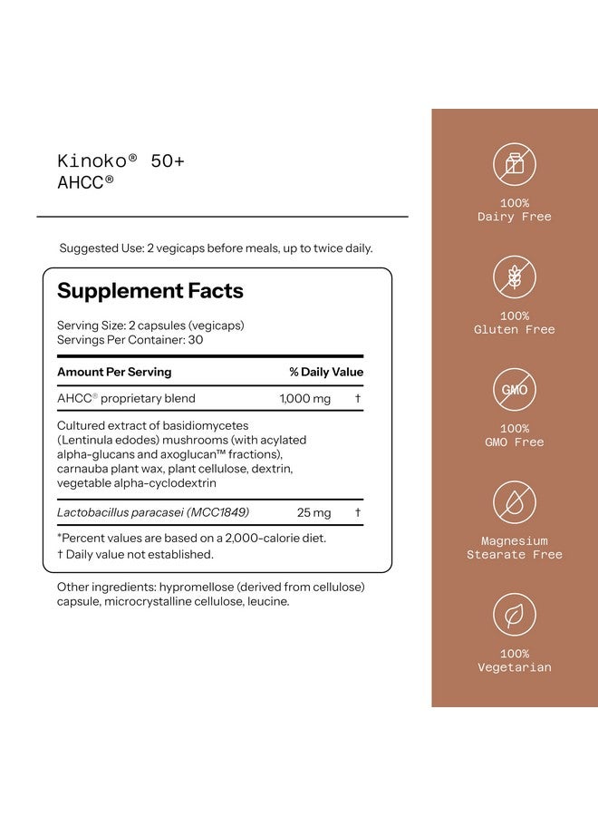 Quality of Life جودة الحياة - AHCC 50+ - يحتوي على AHCC و Lac-Shield لدعم المناعة - Image 2