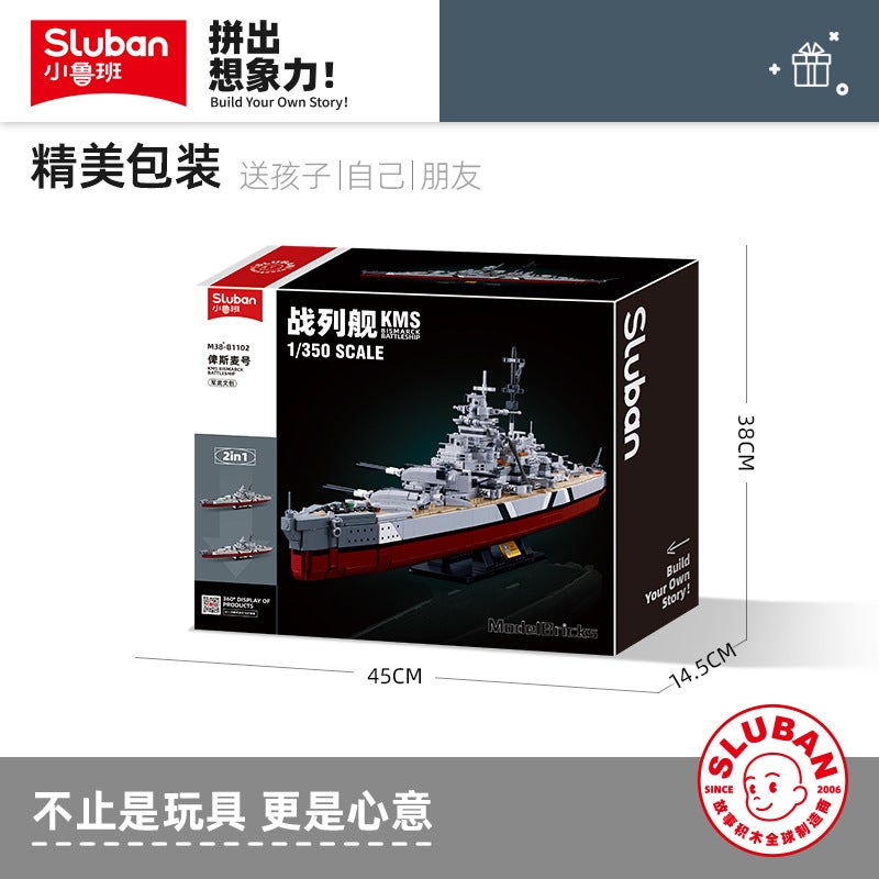 Little Luban Shandong Ship Liaoning Ship Fujian Ship Military Destroyer Aircraft Puzzle Assembled Building Blocks Model Toys - Image 3