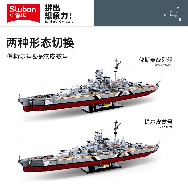 Little Luban Shandong Ship Liaoning Ship Fujian Ship Military Destroyer Aircraft Puzzle Assembled Building Blocks Model Toys - Image 2