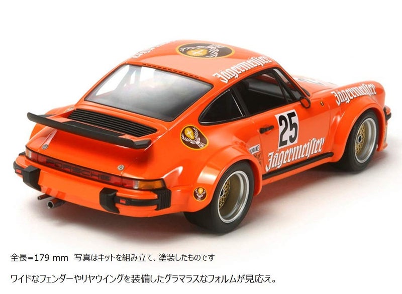 Tamiya Porsche Vehicle 300024328 934 Jaegermeister Car Model Kit 1:24, Orange - Image 2