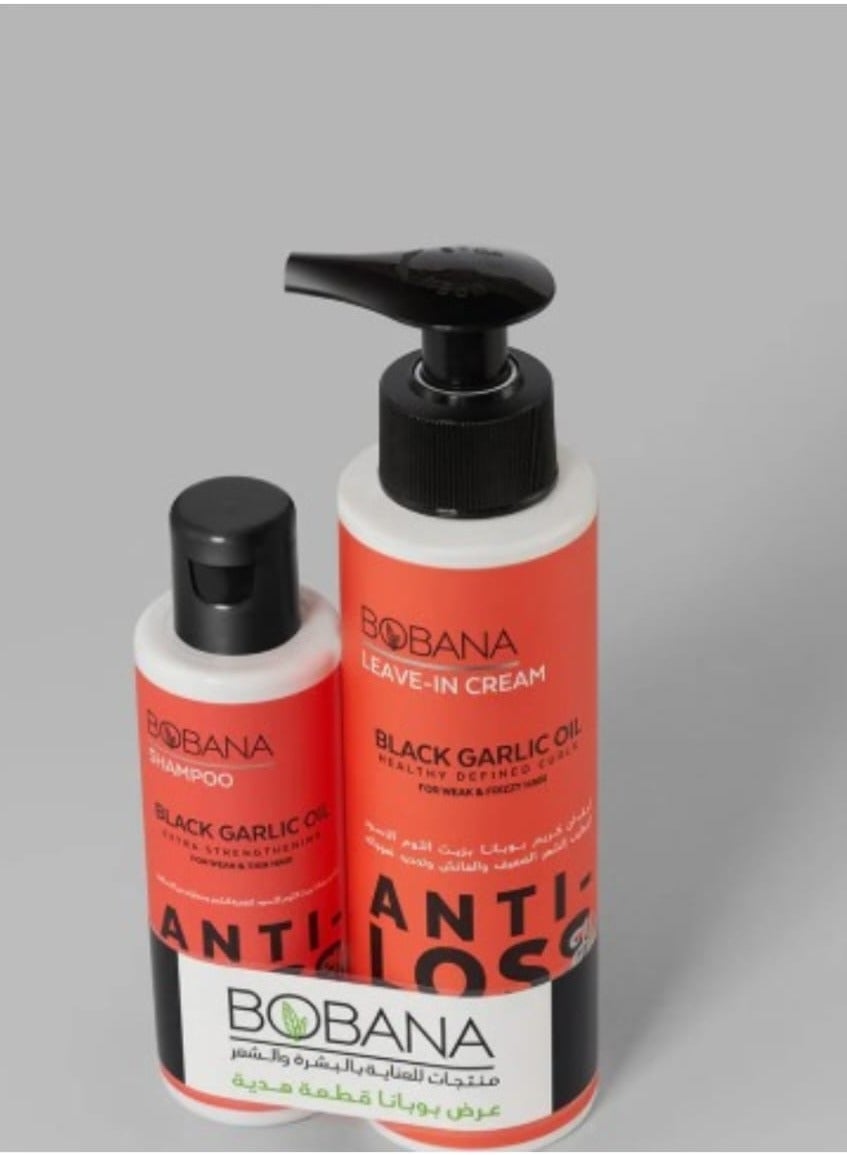 Bobana Hair Anti-Loss Set with Black Garlic Oil – Shampoo (100ml) and Leave-In Cream (200ml) | Strengthening & Curl Defining Combo
