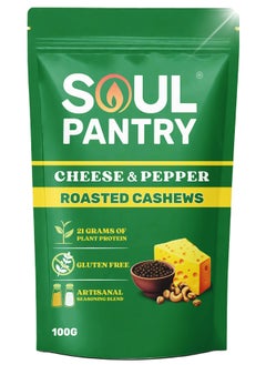 Soul Pantry Soul Pantry Cheese and Pepper Cashew Nuts – Protein-Rich, Vitamin-Loaded, Antioxidant-Fueled Crunch, Perfectly Balanced Nutrition with Premium Seasonings – Healthy Snacks (Pack of 1)  - Image 1