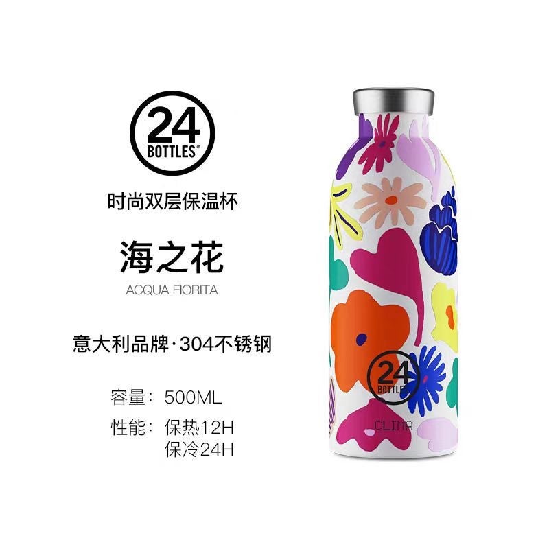 24bottles Italian 304 Stainless Steel Portable Creative Fashionable Thermos for Men and Women, 500ml