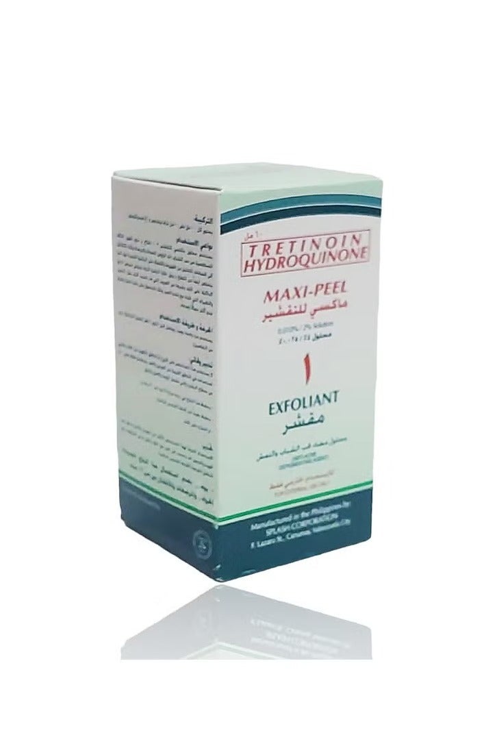 ماكسي مقشر ماكسي بيل رقم 1 - Image 2