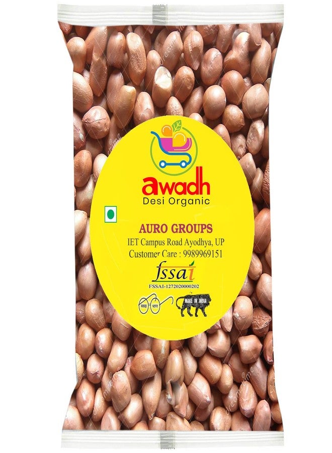 Awadh أواد - فول سوداني نيء، بذور مونجفالي دانا، بذور فول سوداني خام، سينجدانا، فالي (عبوة 250 غرام) - Image 1