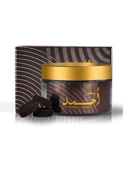أحمد المغربي بخور احمد 20قرص  - Image 2