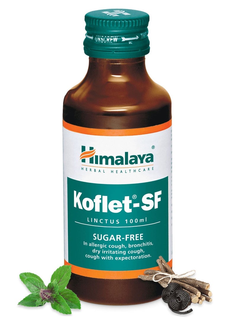 هيمالايا كوفليت - اس اف لينكتوس شراب 100 مل