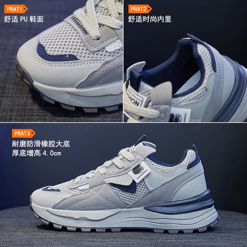 Unisex Casual Sneaker Shoes - Image 5