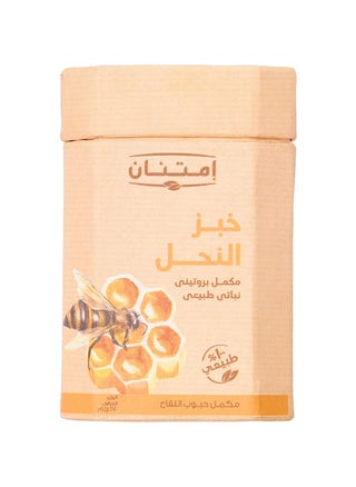 Bee Bread Honey 170 grams - pzsku/Z88D05FA87991913E28F0Z/45/_/1715592582/a8928304-636e-4005-b3b2-901db87ef696