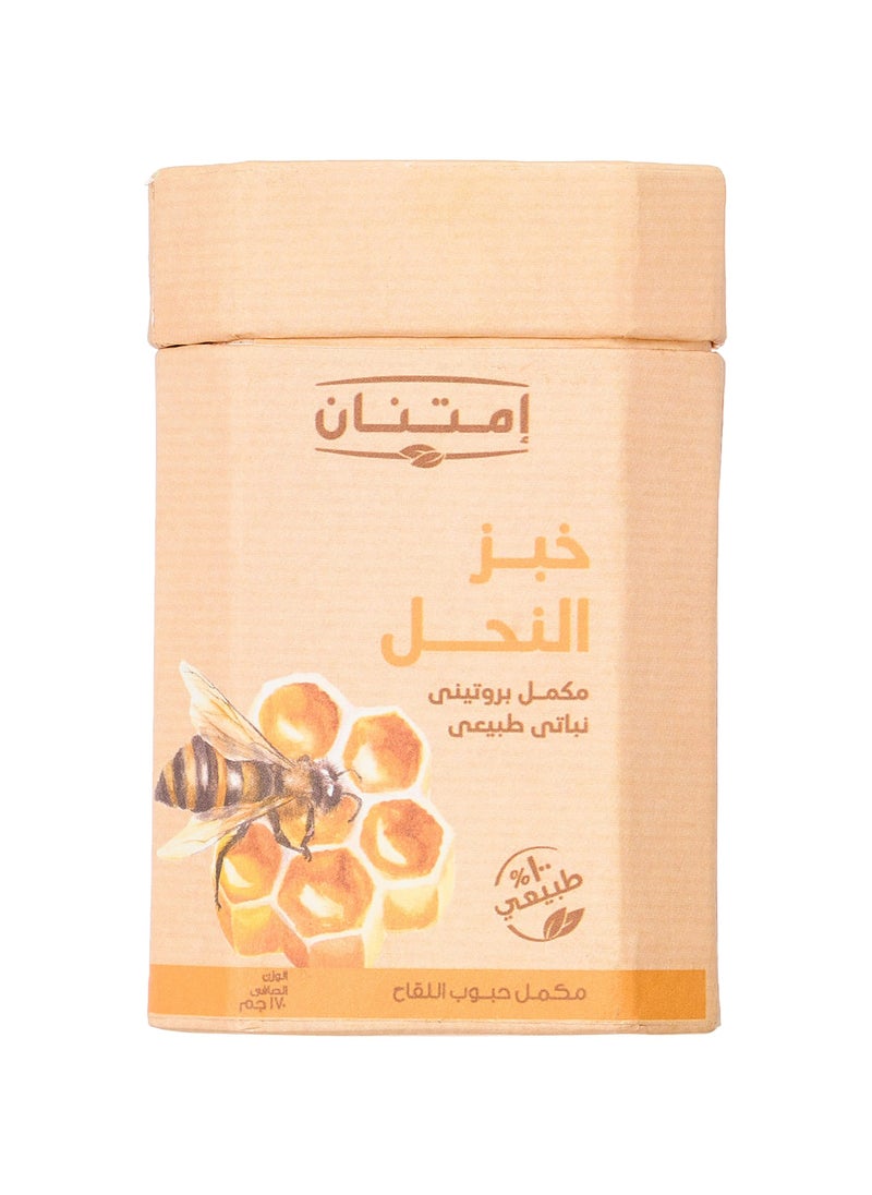 Imtenan - Bee Bread Honey 170 grams - Image 1