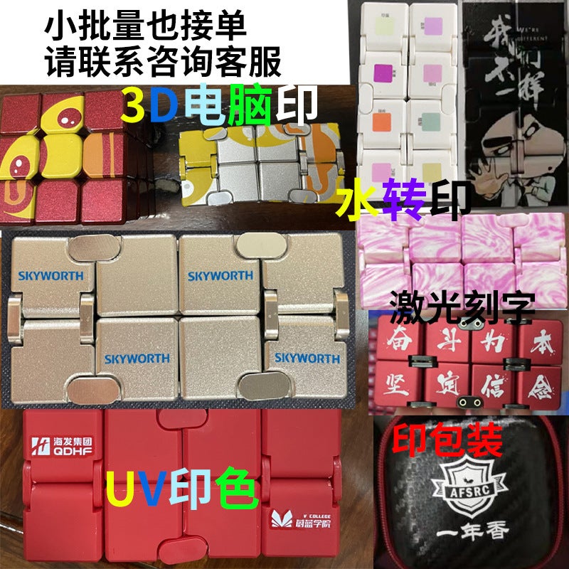 Unlimited Rubik'S Cube Variety Decompression Artifact Decompression Toy Adult Flip Alloy Metal Finger Square - Image 3