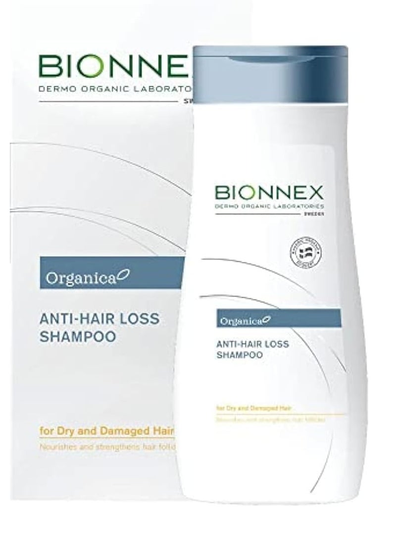 شامبو أورجانيكا المضاد لتساقط الشعر - مضاد للقشرة 300 مل