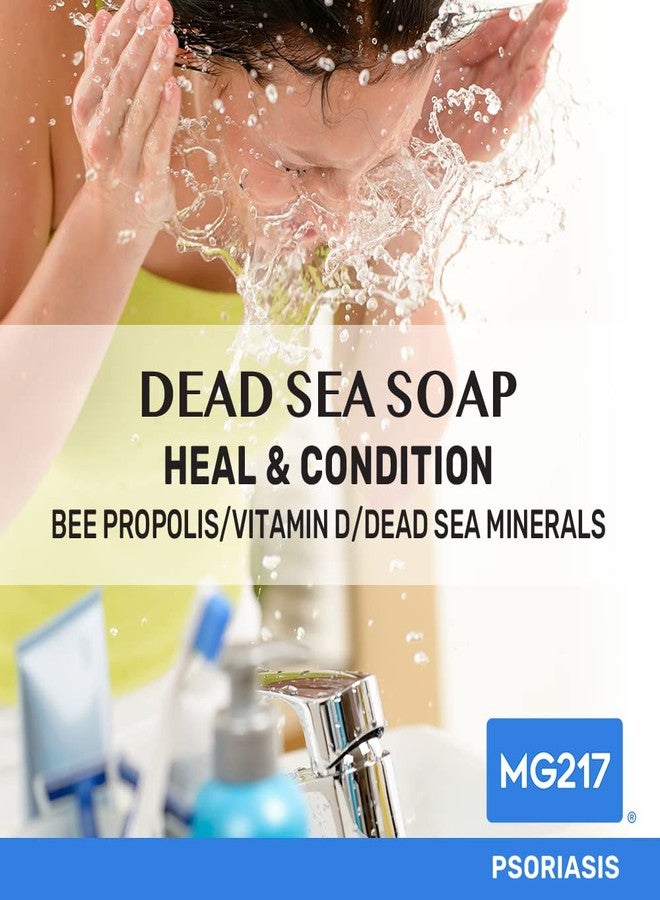 MG217 Psoriasis Dead Sea Exfoliating Bar Soap, Heal & Condition with Dead Sea Salt, Bee Propolis, Vitamin D3 for Psoriasis Skincare, 5oz - Image 2