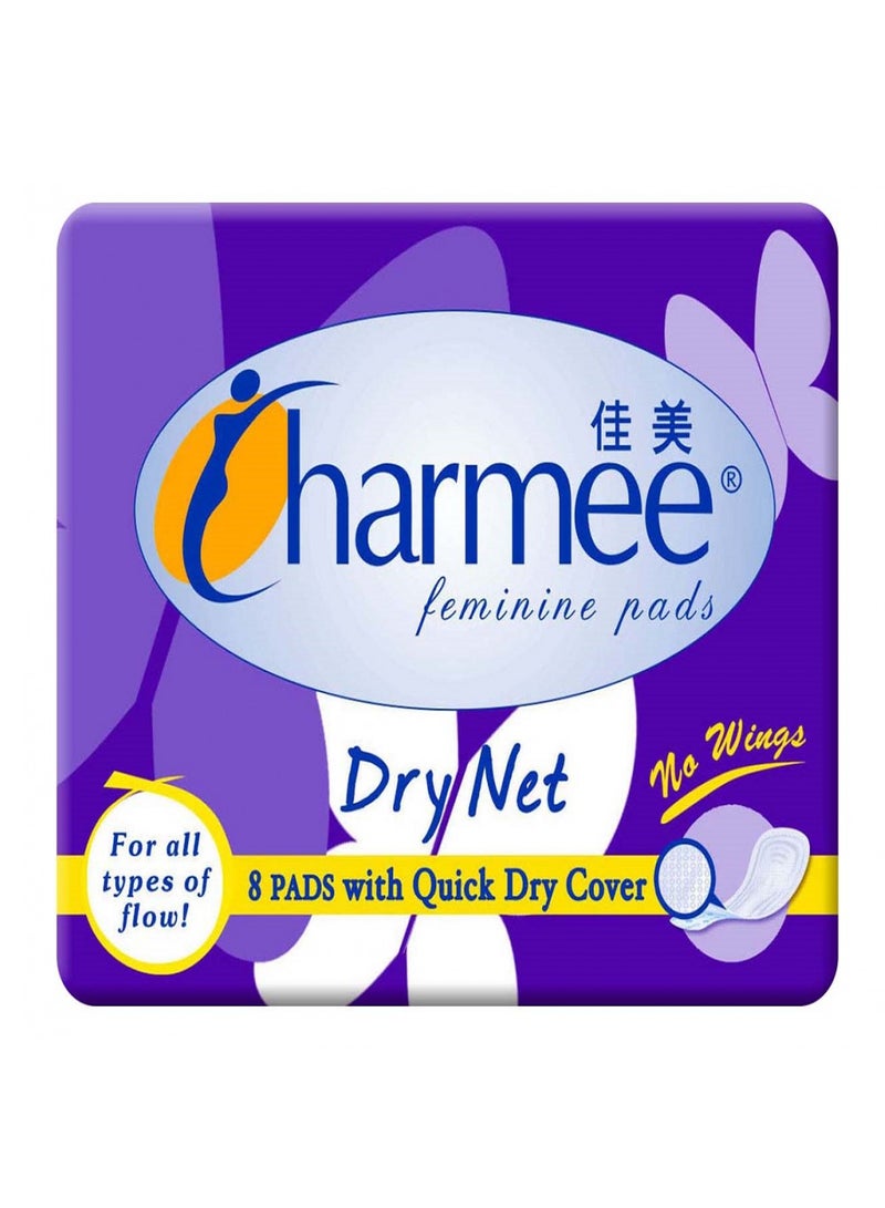 شارمي فوط نسائية جافة شبكية بغطاء سريع الجفاف بدون أجنحة - 8 فوط