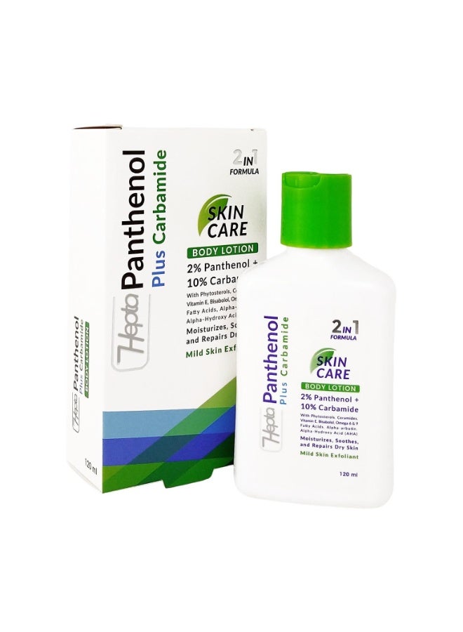 hepta Panthenol Plus Carbamide Body Lotion - 120g - Image 1