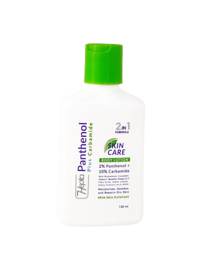 hepta Panthenol Plus Carbamide Body Lotion - 120g - Image 2