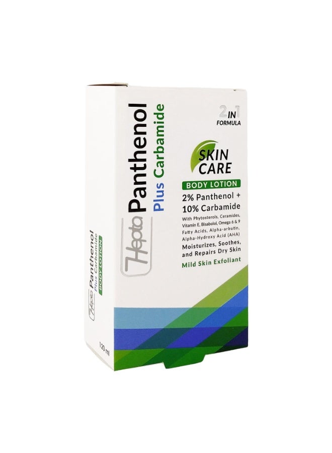 hepta Panthenol Plus Carbamide Body Lotion - 120g - Image 4