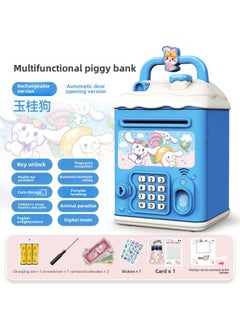 Children's Girls Kulomi Piggy Bank Can Be Accessed Only In And Out Of Boys Savings Password Box Postage-Color:Cinnamon Dog [key Unlocking⭐Password Fingerprint⭐Automatic Door Opening] Fast Charging Model