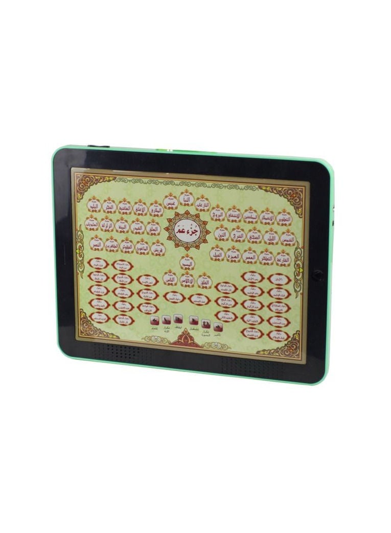Juz Amma Tablet Quran for Kids  - Image 2