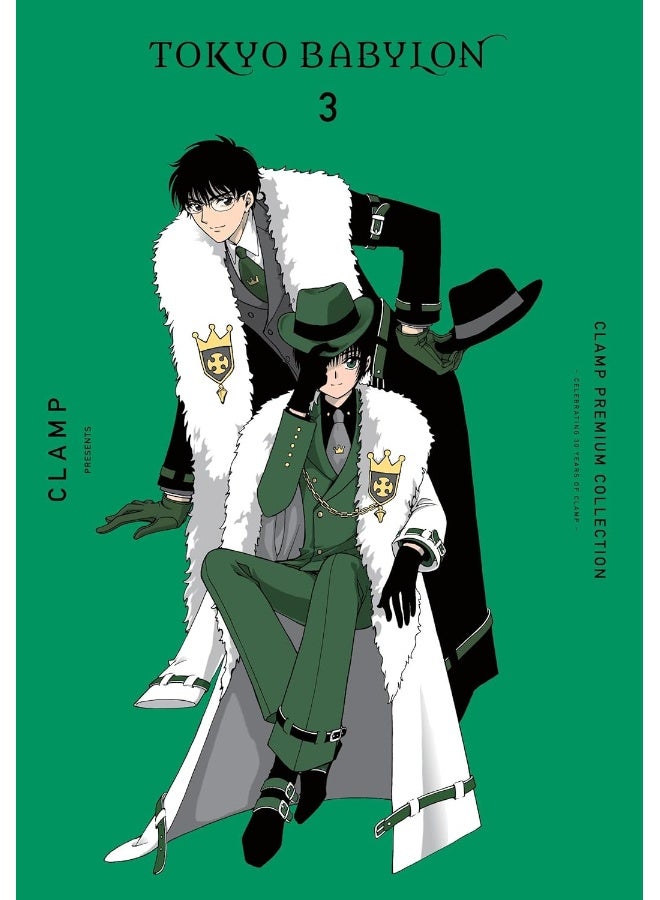 CLAMP Premium Collection Tokyo Babylon, Vol. 3 