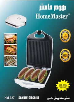 Home Master Home Master Large Lined Electric Sandwich Maker - HM-327  - Image 2