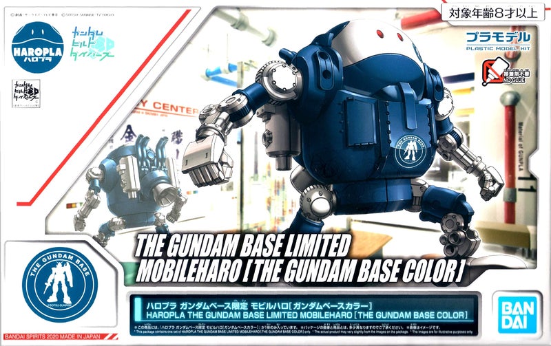 Gundam Haropura Mobile HARO (Gundam Base Color) Gundam Build Divers - Image 1