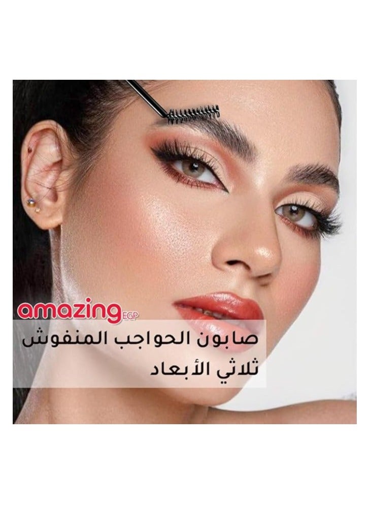 amazing.EGP Eyebrow Styling Soap, Clear Waterproof Brow Wax, Long-Lasting 3D Makeup Balm for Natural Enhancement - Image 2