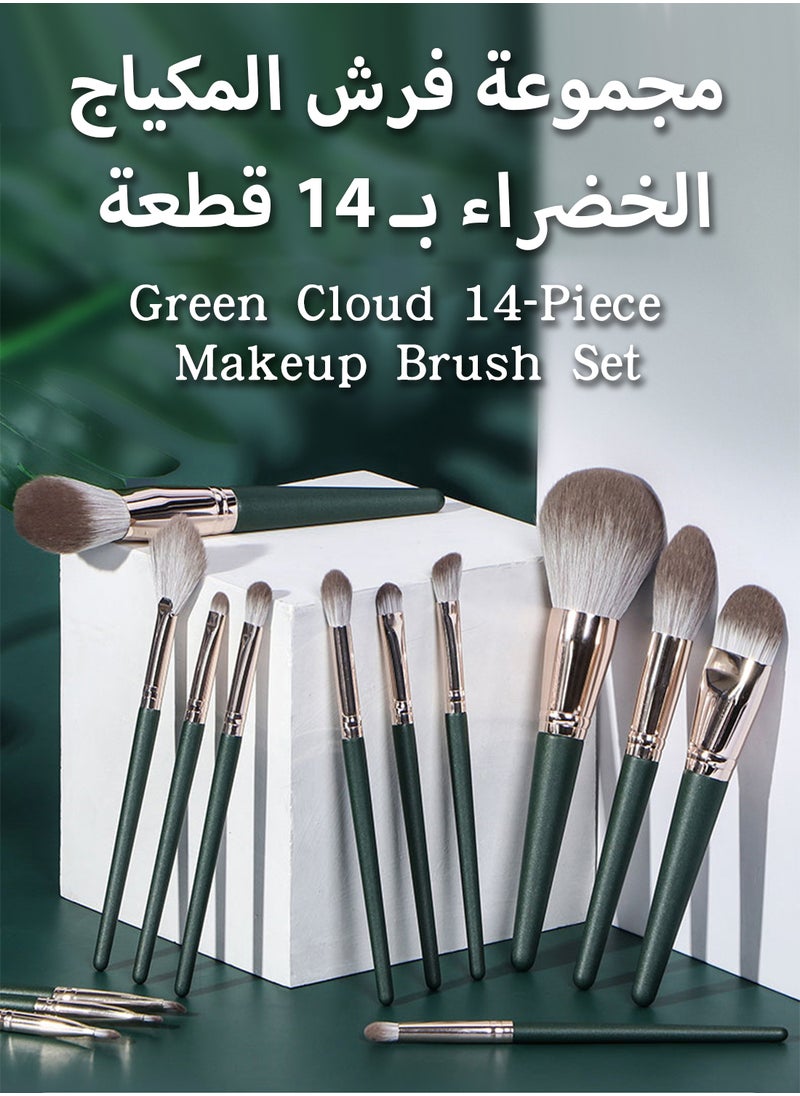 l&wen 14Pcs Makeup Brushes Set Eyeshadow Brush Powder Foundation Concealer Brush Set with High Quality Wood and Super Soft Synthetic Bristles, Handle Thickened Makeup Kit for Eye Cheek Lip Green  - Image 2