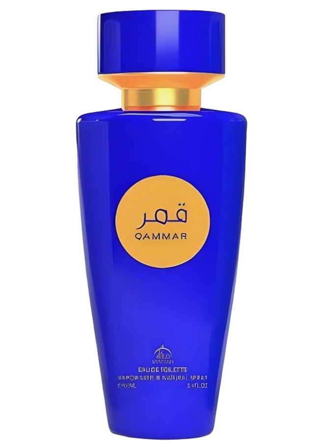 منار عطر قمر 100 مل  - Image 2