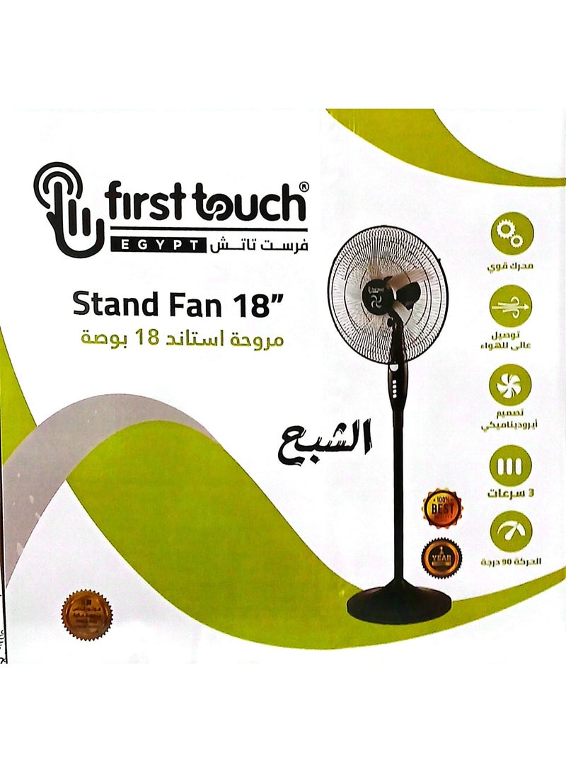 فيرست تاتش مروحة ستاند فرست تاتش 18 بوصة سوداء – تبريد قوي وأناقة لا مثيل لها - Image 5