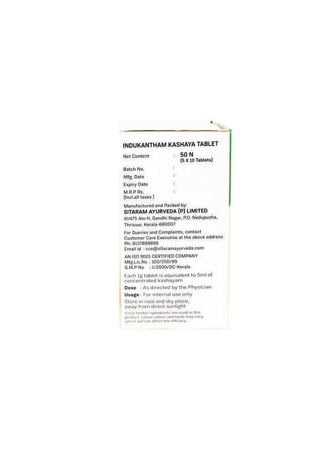 Sitaram Ayurveda Indukantham Kashaya Tablet 50 Nos Improves appetite | Stimulates the digestive fire | Ensures smooth metabolism - Image 4