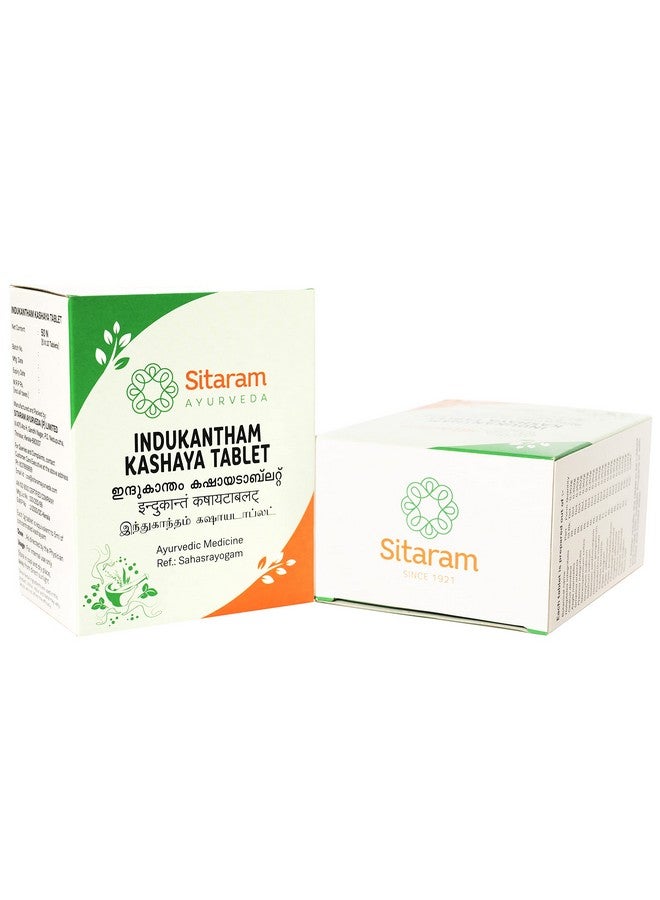 Sitaram Ayurveda Indukantham Kashaya Tablet 50 Nos Improves appetite | Stimulates the digestive fire | Ensures smooth metabolism - Image 1