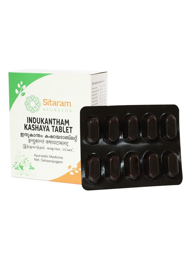 Sitaram Ayurveda Indukantham Kashaya Tablet 50 Nos Improves appetite | Stimulates the digestive fire | Ensures smooth metabolism - Image 2