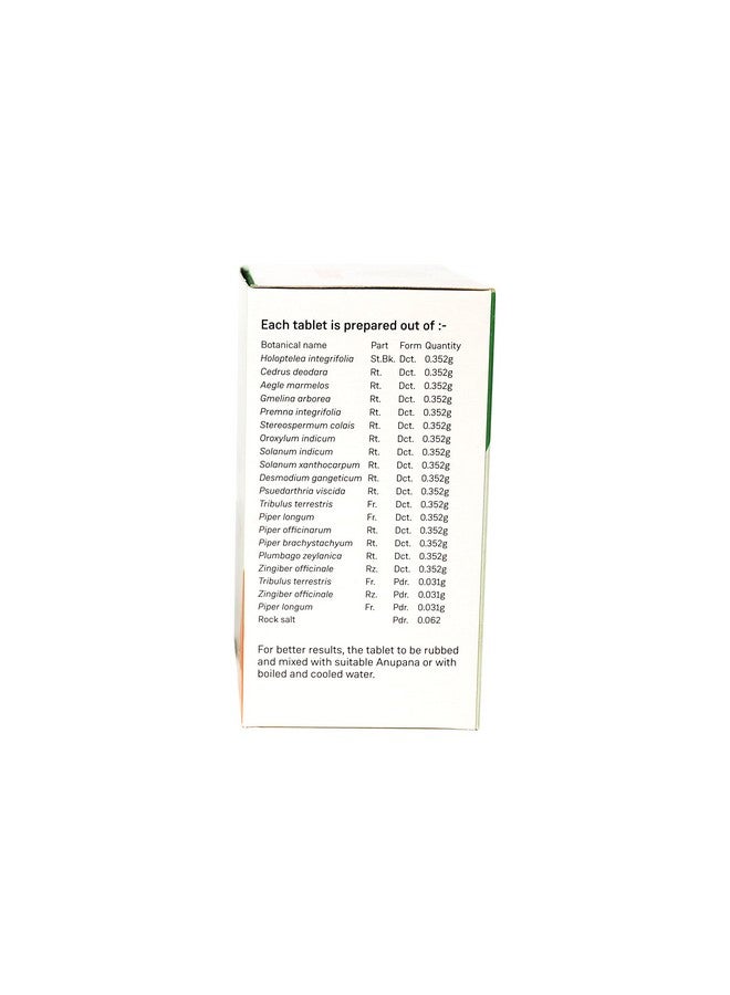 Sitaram Ayurveda Indukantham Kashaya Tablet 50 Nos Improves appetite | Stimulates the digestive fire | Ensures smooth metabolism - Image 3